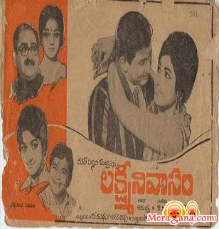 Poster of Lakshmi Nivasam (1968)